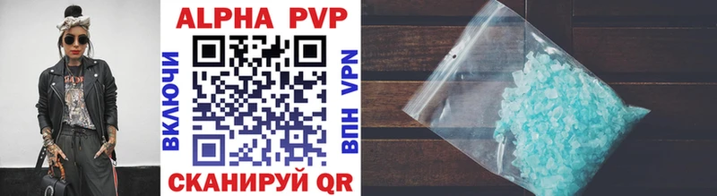 APVP мука  Узловая 