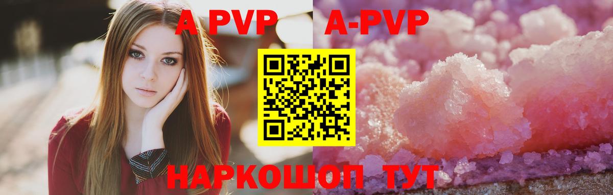как найти закладки  А ПВП VHQ  Узловая  Вход с VPN  А ПВП VHQ 