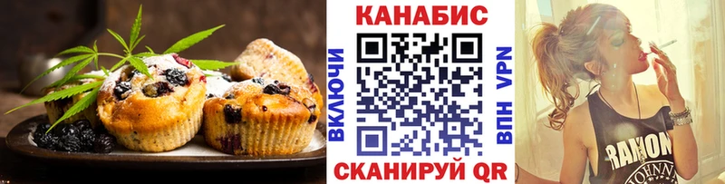 Canna-Cookies конопля  Узловая 