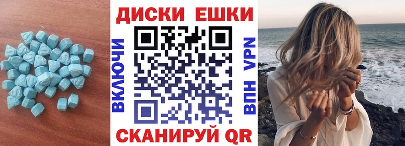 Экстази таблы сколько стоит Узловая