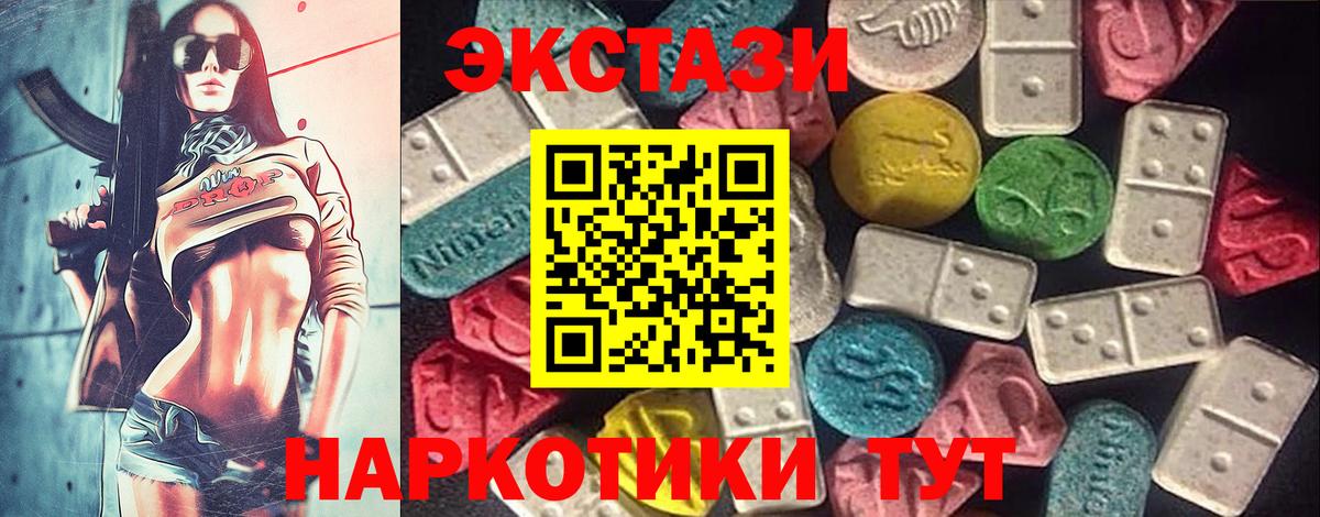 Альфа ПВП Узловая