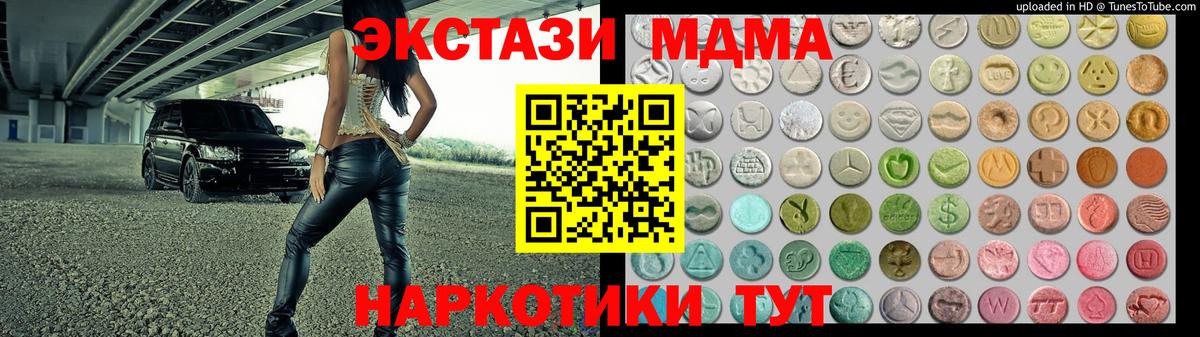 ЭКСТАЗИ диски Узловая