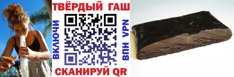 ОМГ ОМГ как войти  Узловая  ГАШИШ VHQ 