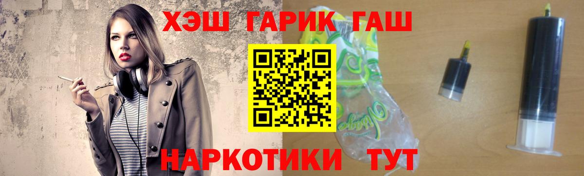 Узловая  ГАШИШ  ГАШ ice o lator  Вход с VPN  ГАШИШ хэш 