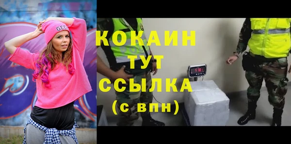 скорость Осинники