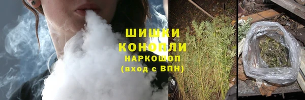 альфа пвп Осташков