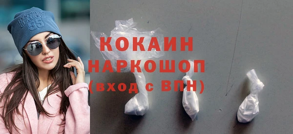 скорость Осинники