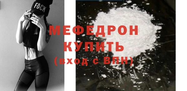 марихуана Ленинск-Кузнецкий