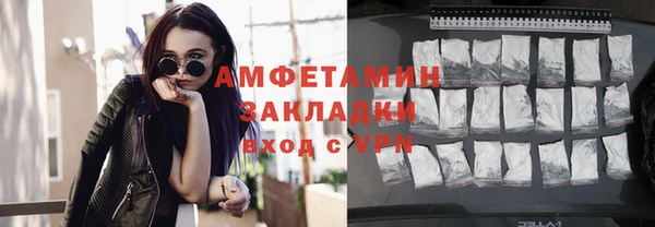 скорость Осинники