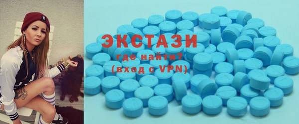 скорость Осинники