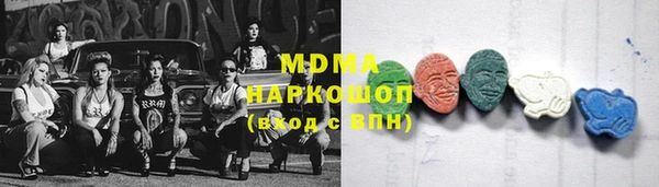 альфа пвп Осташков