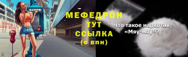 скорость Осинники