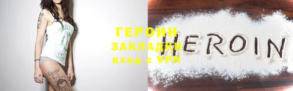 прущая мука Инсар