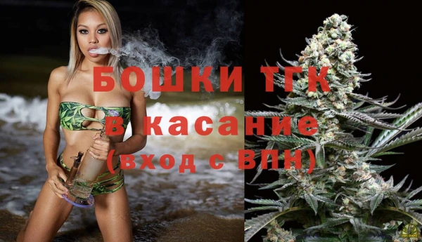 альфа пвп Осташков