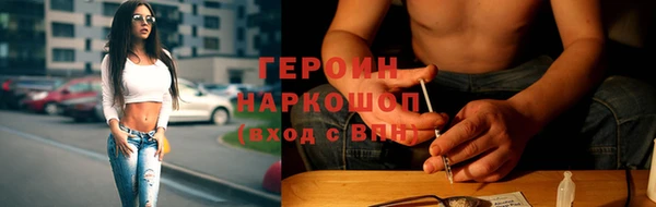 скорость Осинники