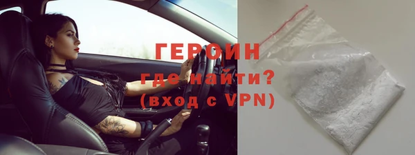 скорость Осинники