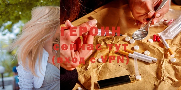 скорость Осинники