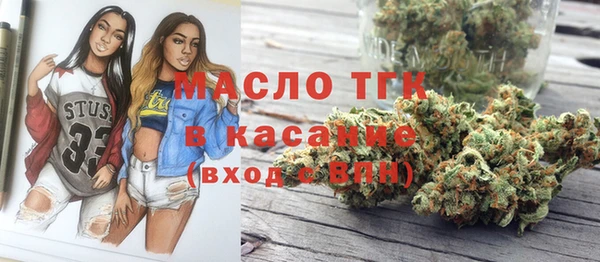 скорость Осинники