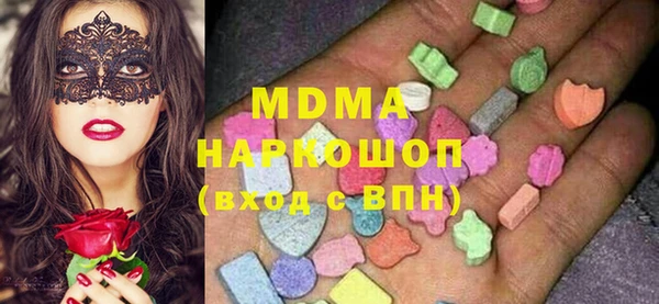 скорость Осинники