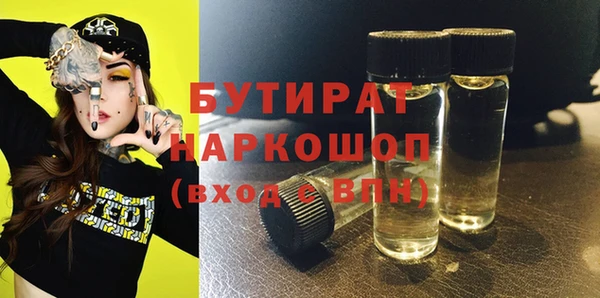 альфа пвп Осташков
