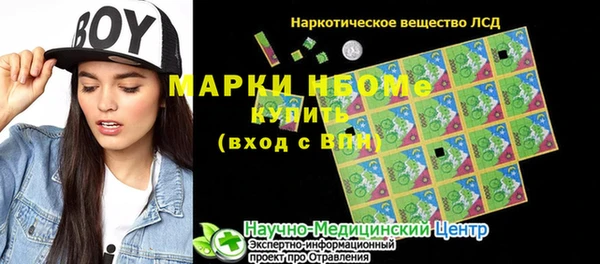 скорость Осинники