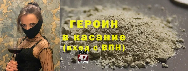 альфа пвп Осташков