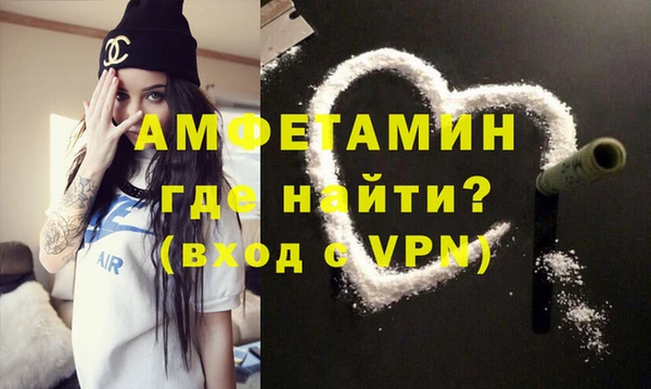 скорость Осинники