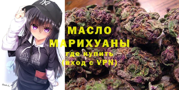 альфа пвп Осташков