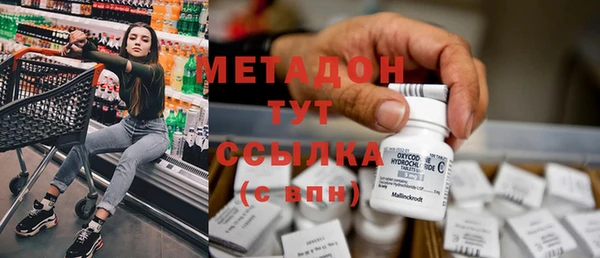 MDMA Premium VHQ Остров