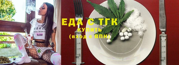 скорость Осинники