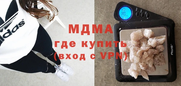 альфа пвп Осташков