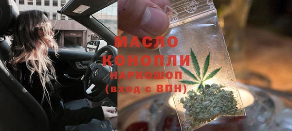 альфа пвп Осташков