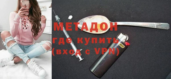альфа пвп Осташков