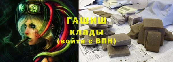 гашик Ленинск
