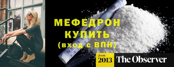 скорость Осинники