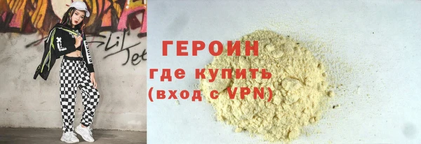 альфа пвп Осташков