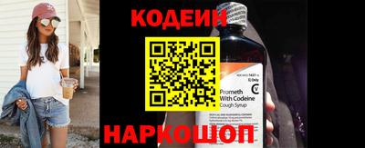 бутик Кулебаки