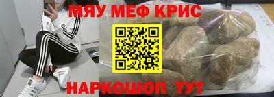 прущий лед Кумертау