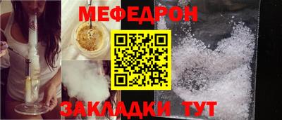 прущий лед Кумертау