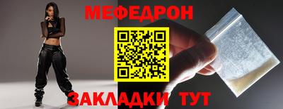 бутик Кулебаки