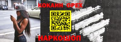 прущий лед Кумертау