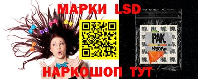 бутик Кулебаки