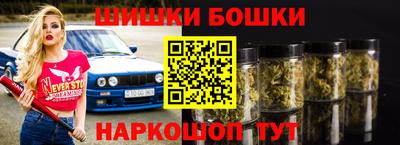 бутик Кулебаки