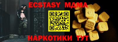 прущий лед Кумертау