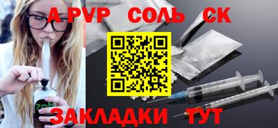 бутик Кулебаки