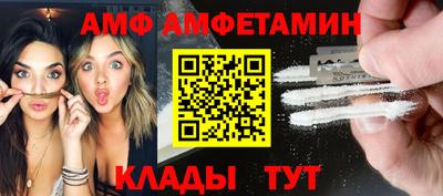 прущий лед Кумертау