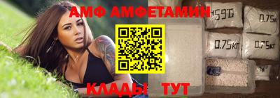 прущий лед Кумертау