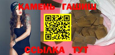 гашиш Ликино-Дулёво