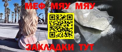 прущий лед Кумертау