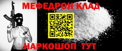 прущий лед Кумертау